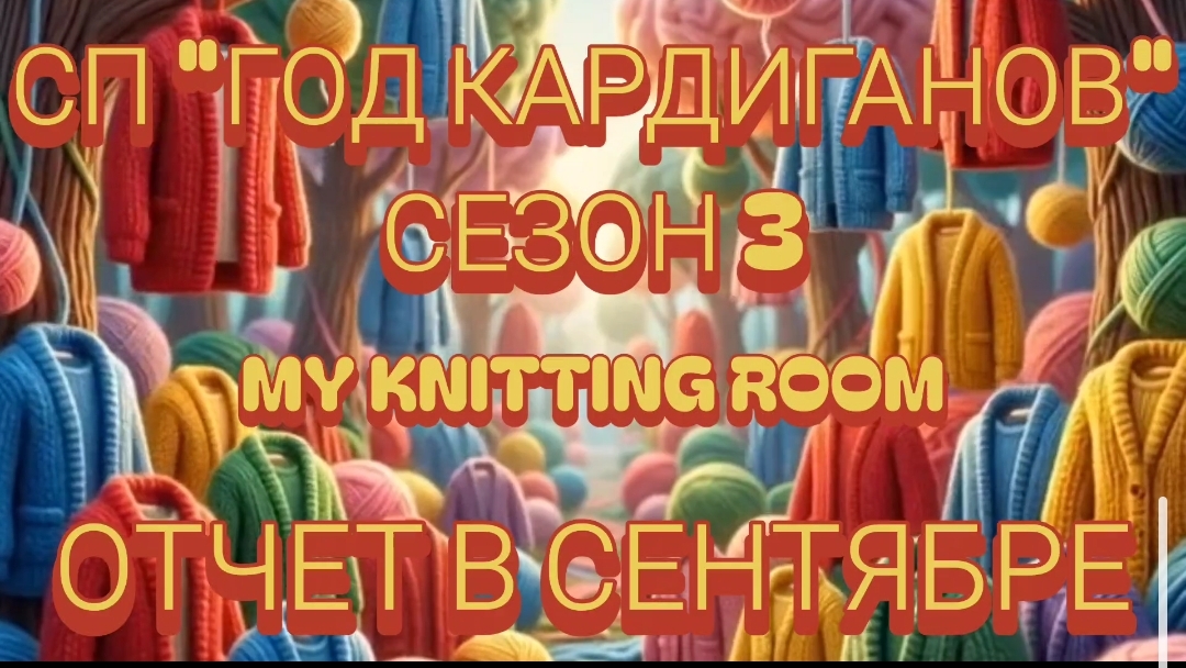 СП 