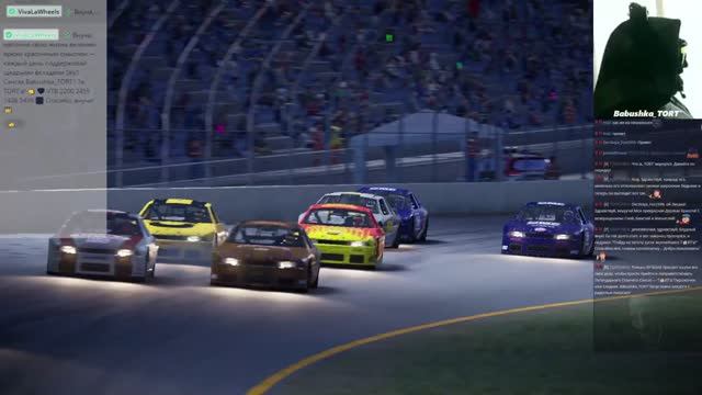 NASCAR Live TV 🏁 Закаточные кайфули. 09.09.26