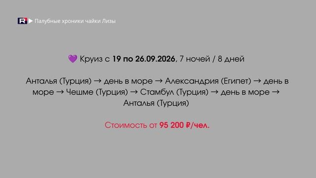 Бархатный сезон в разгаре успейте попасть на Astoria Grande по спецтарифам
