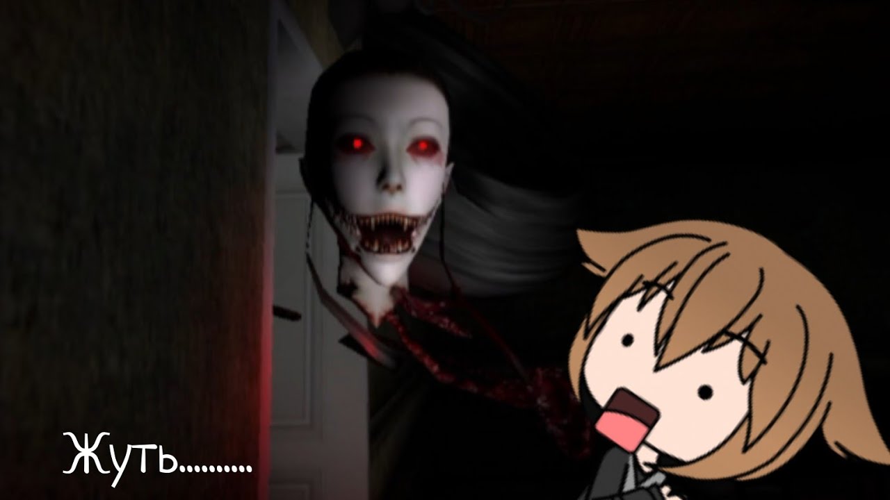 Новый, Жуткий, Крутой Ребут Eyes The Horror Game