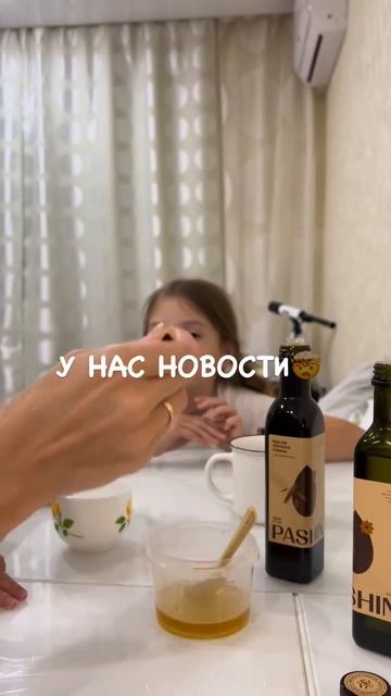 Чёрный тмин для детей 🤍 Как сделать заботу об иммунитете ежедневной привычкой