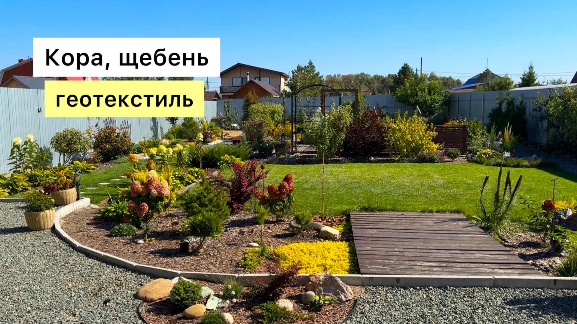 Почему у меня не растёт сорняк? Вся правда о мульче!
