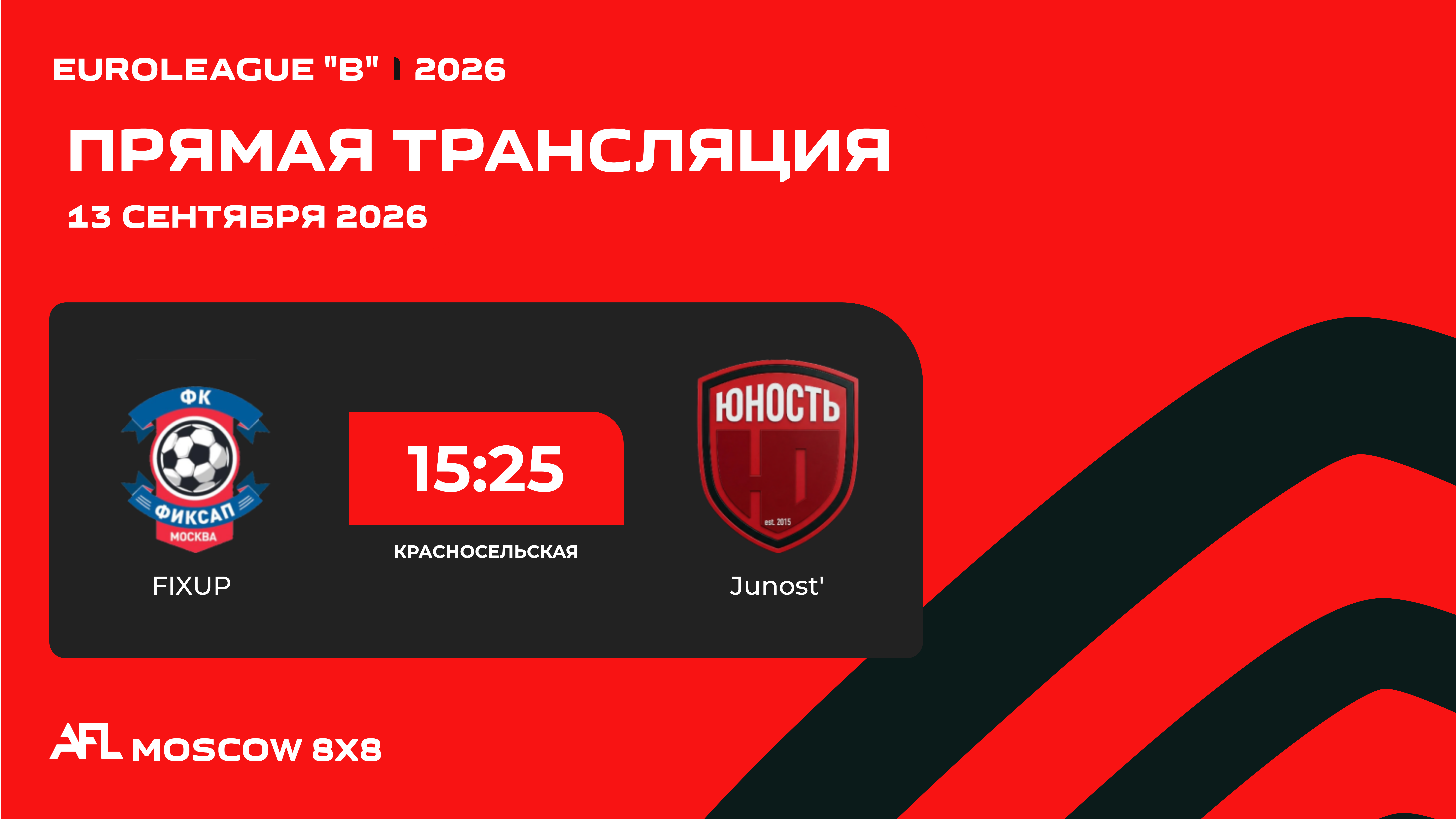 AFL26. Euroleague 