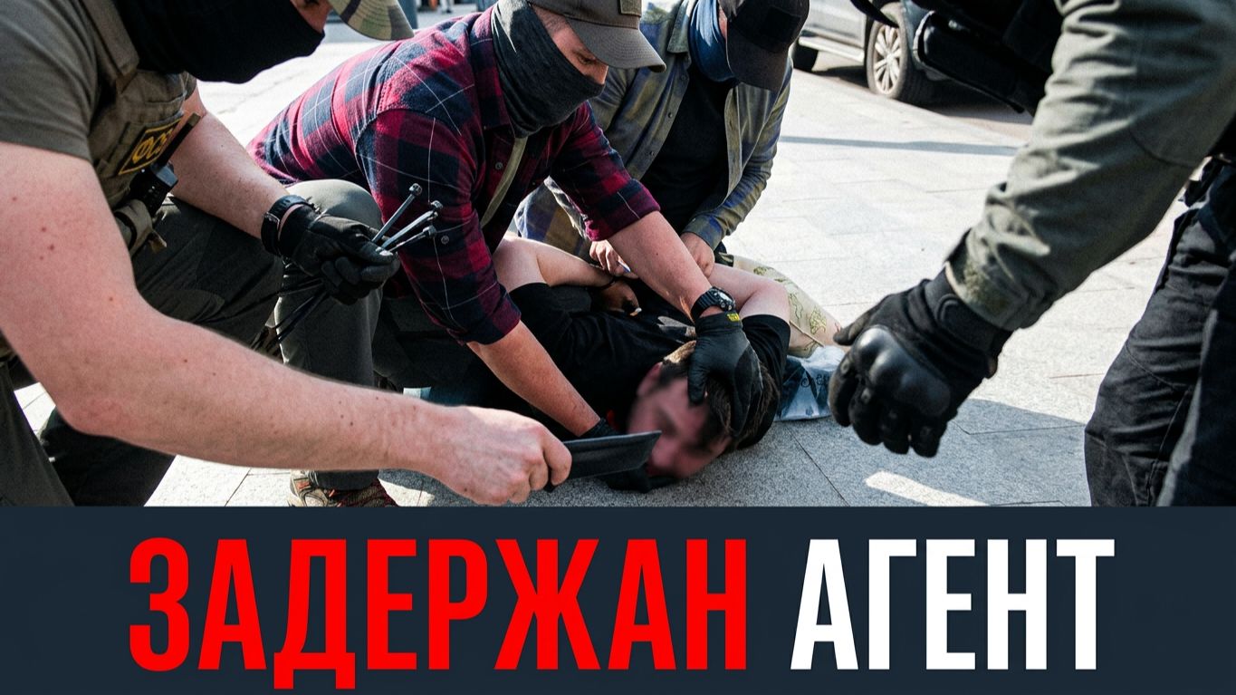 УКРАИНСКИЙ СЛЕД В ПОСОЛЬСТВЕ ВЕЛИКОБРИТАНИИ: ЗАДЕРЖАН АГЕНТ СБУ