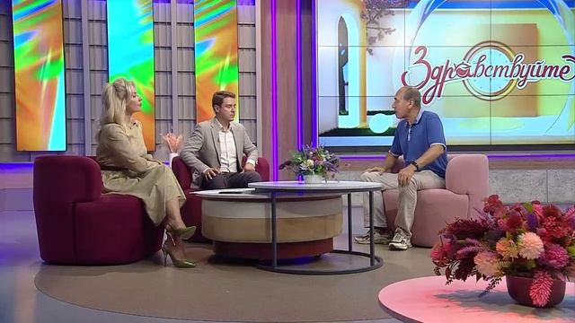 Здравствуйте 31/08/2026