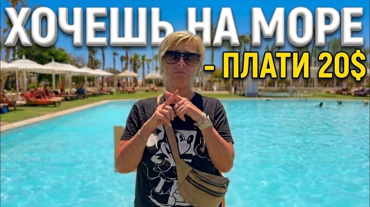 Отели 4* Хургада