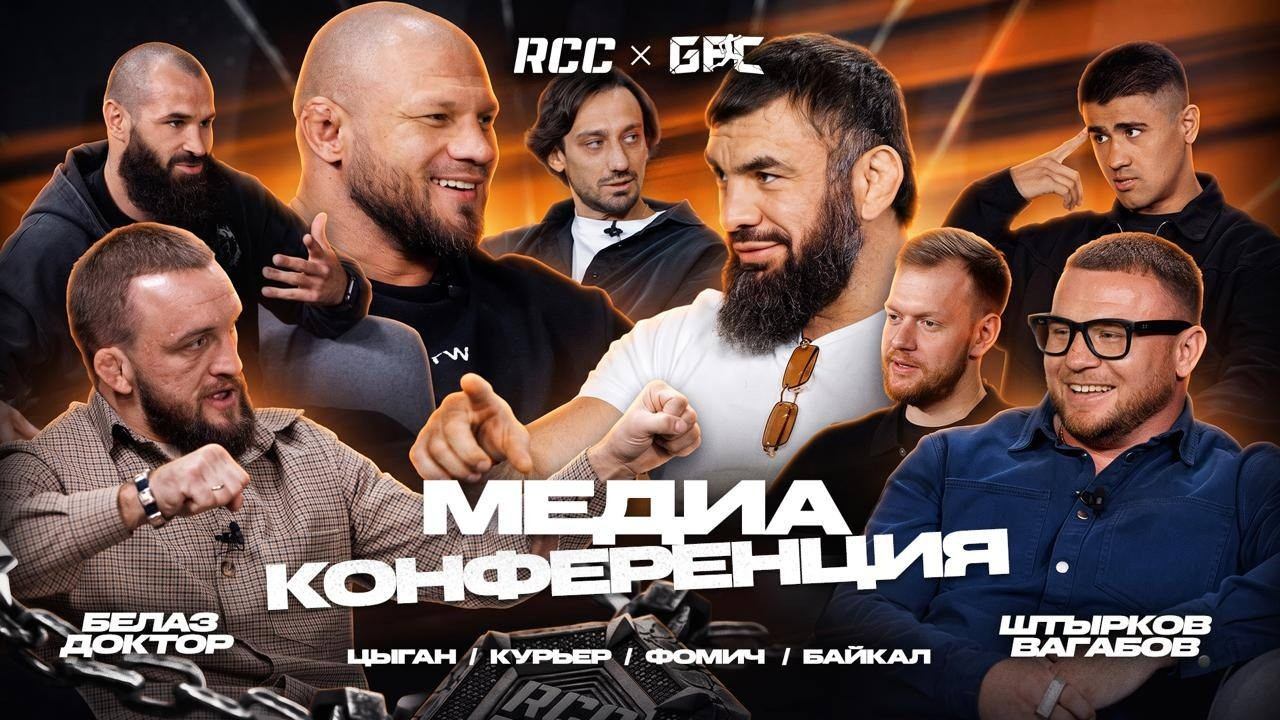 Штырков X Вагабов: Масвидаль закончит карьеру Халка. RCC X TOP DOG: Белаз Vs Доктор, Фомич Vs Байкал