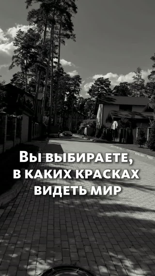 Здоровье