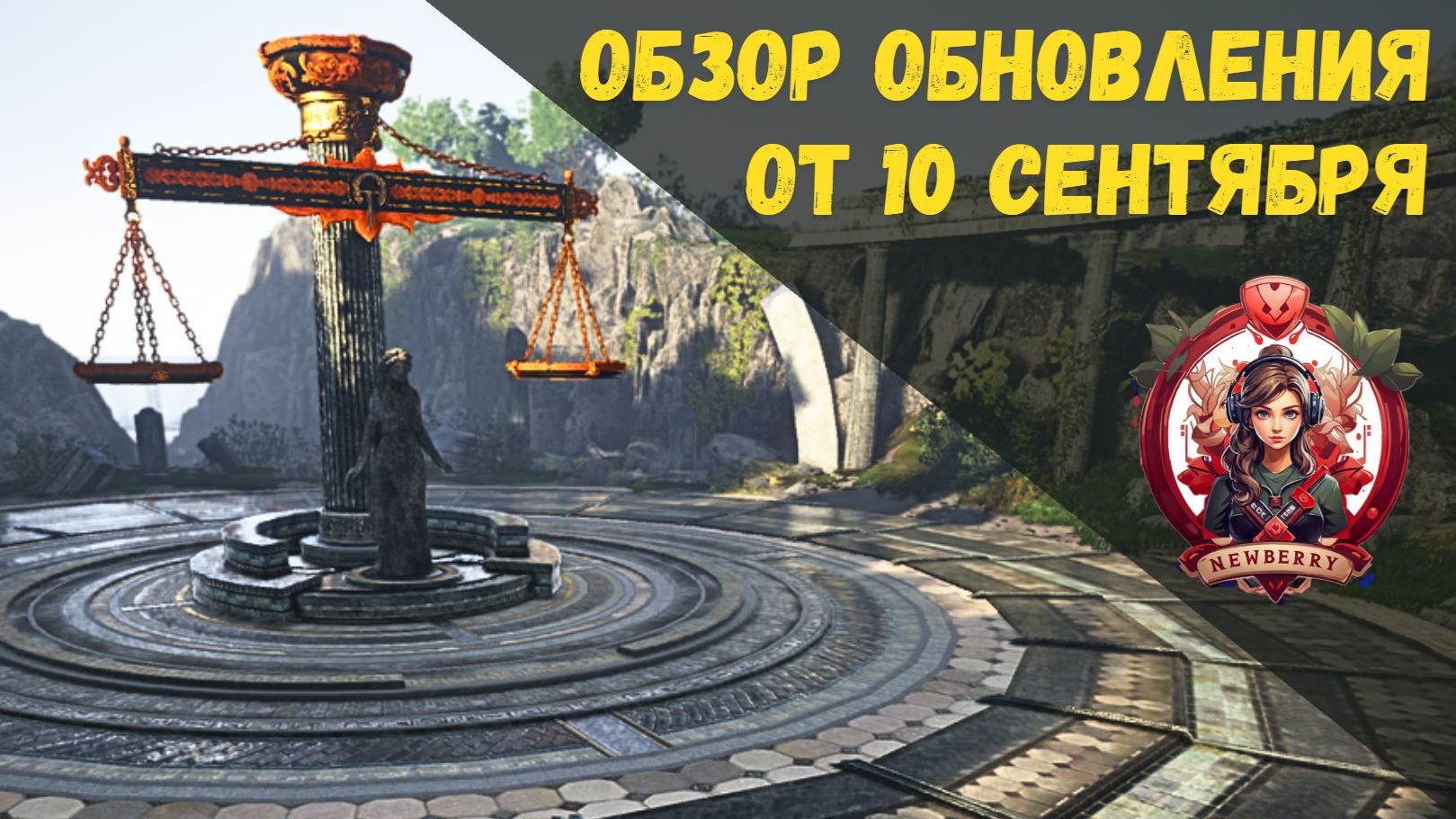 Black desert online / Обновления