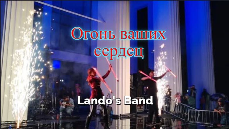 Театр и шоу