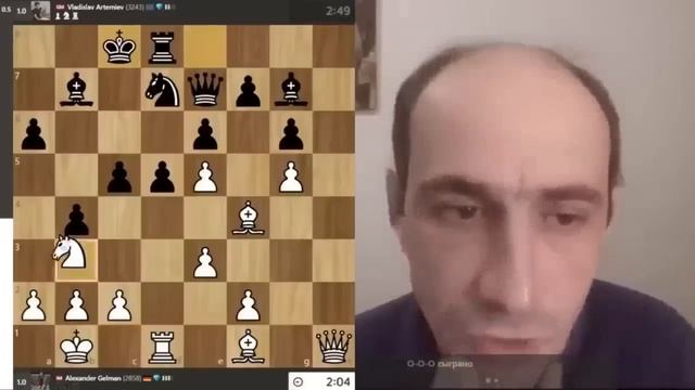 Гулять так гулять! Жертвую ладью Владиславу Артемьеву ГМ3245