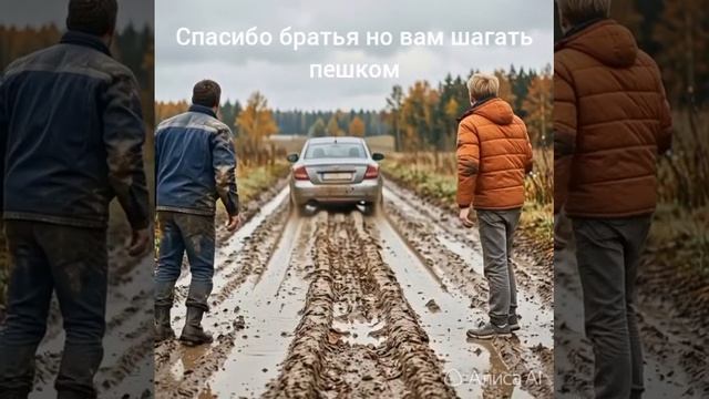 одобрения