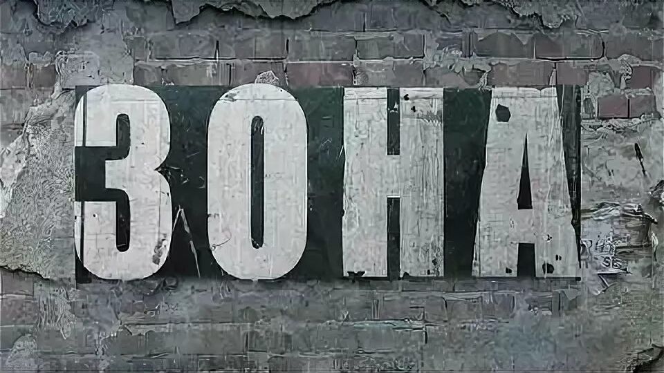 Зона