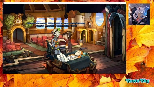 Deponia