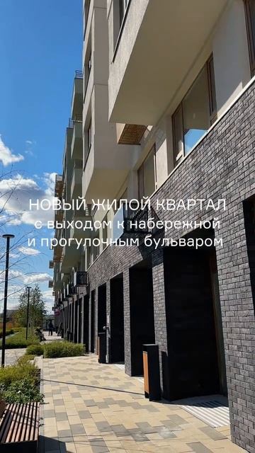 ЖК Зарека Тюмень