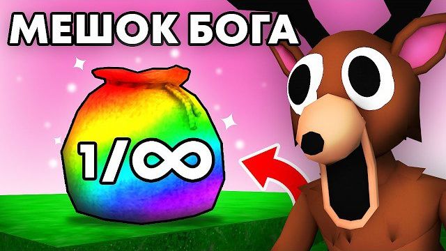 😱НЕ ИГРАЙТЕ в ФЕЙК 99 Nights In The Forest в Роблокс