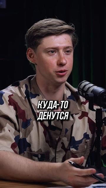 Почему войны никогда не прекратятся?