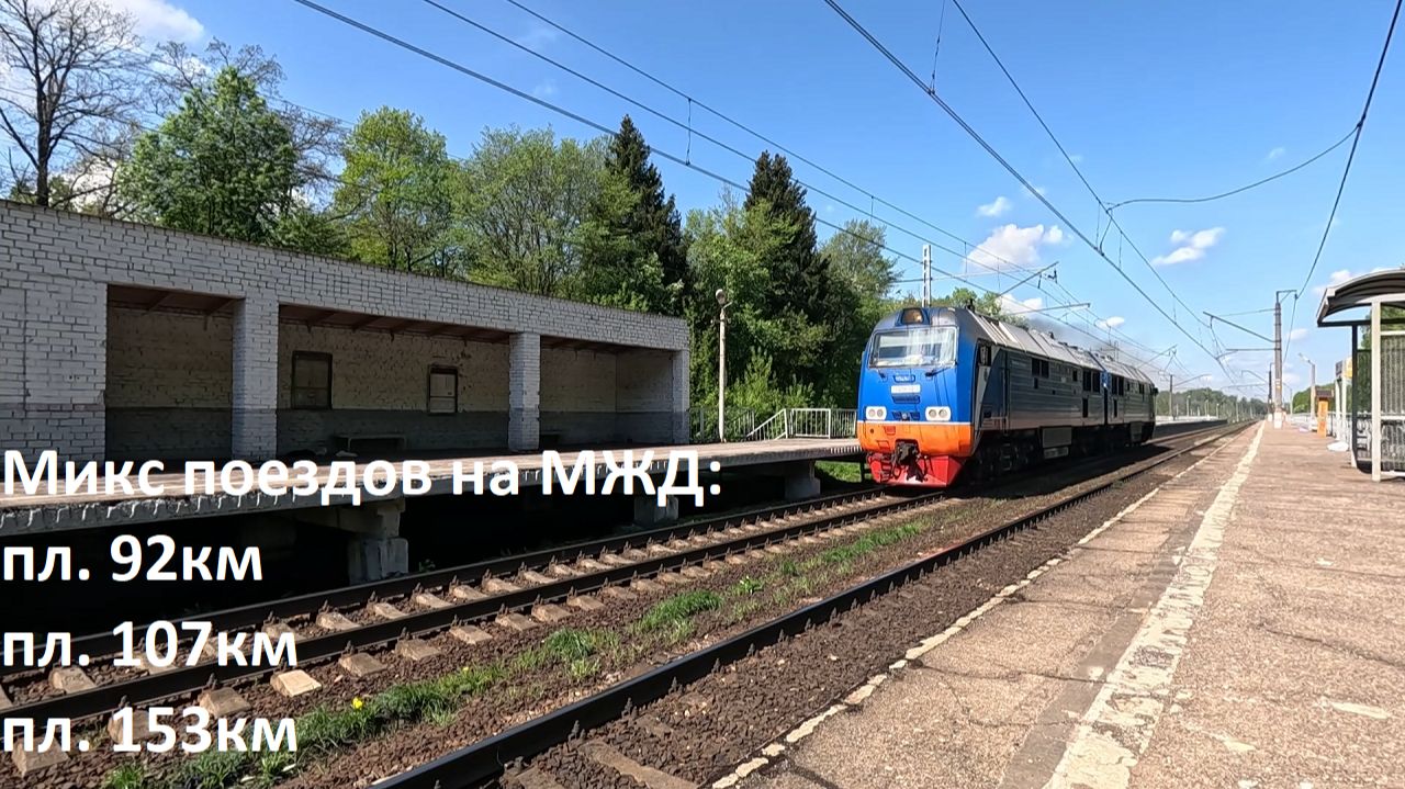 ЖД