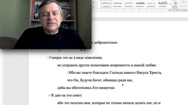 Уроки субботней школы