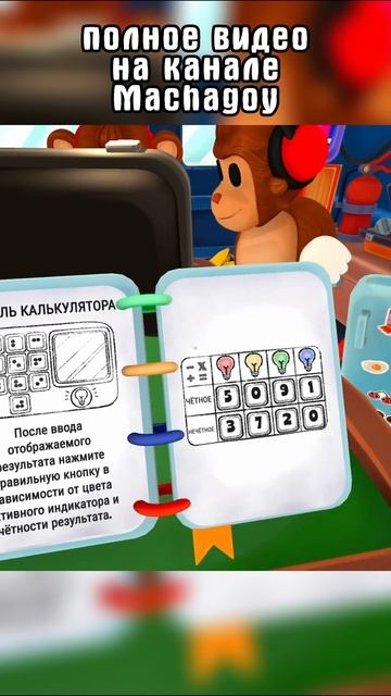 профессионал в деле #bombanana