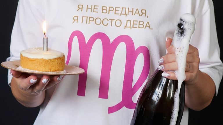 С днём рождения