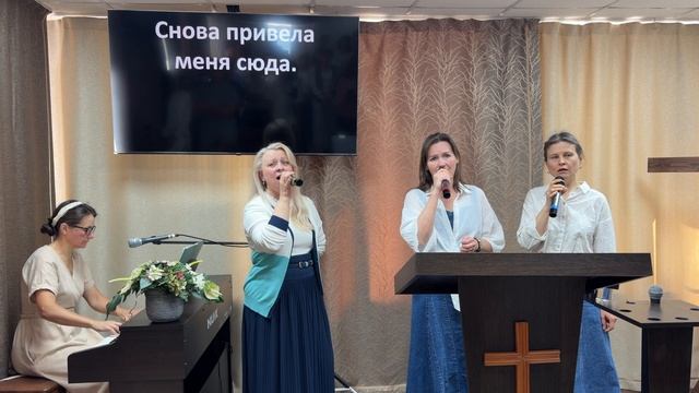 ПРОСЛАВЛЕНИЕ ОБЩЕЕ