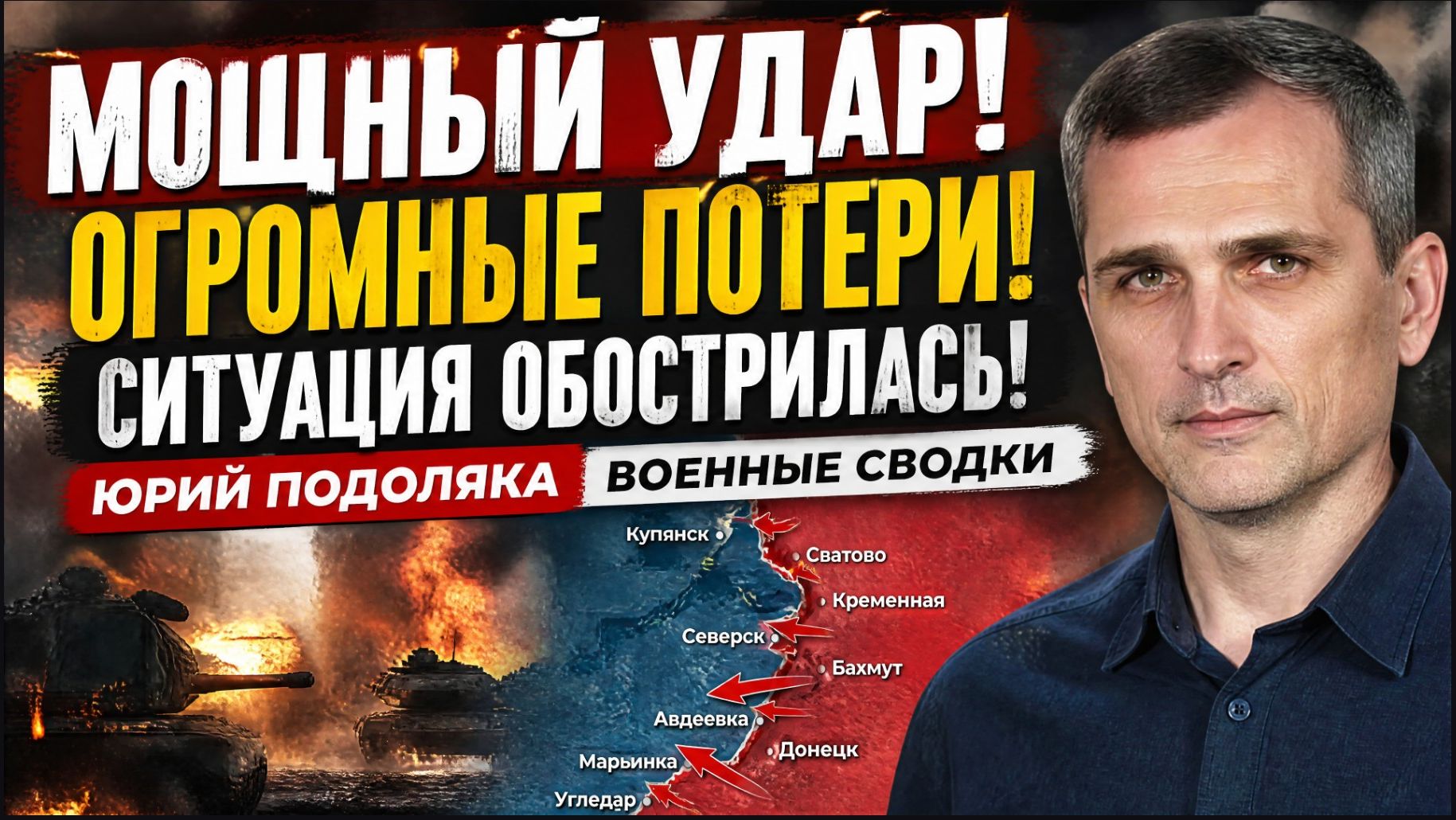 РОССИЯ УЖЕ ПОБЕДИЛА УКРАИНУ И НАТО! ЗЕЛЕНСКИЙ УЖЕ  ПРИГОВОРЕН И СКОРО ПОЛУЧИТ СВОЁ