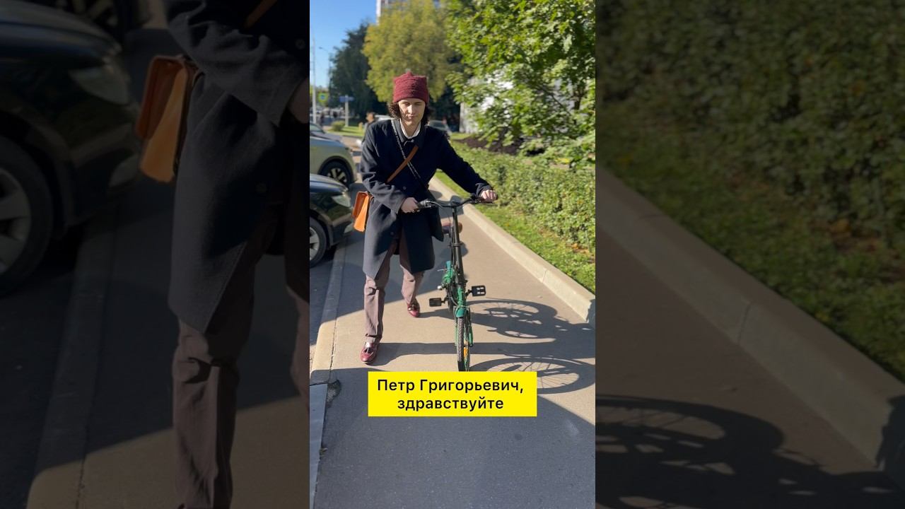 Велосипед сломался ♂️