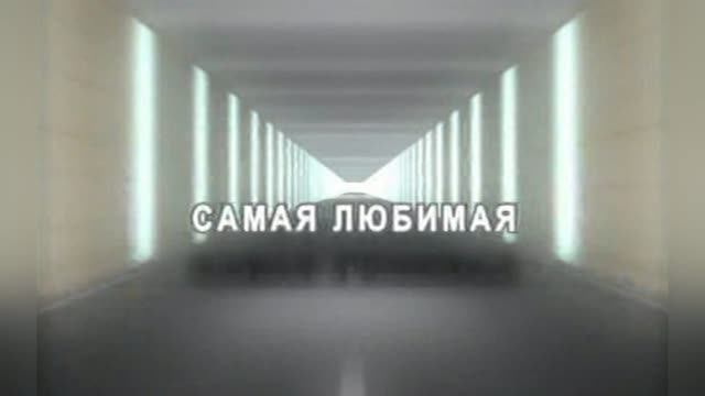 Хиты 2000гг. (Караоке)