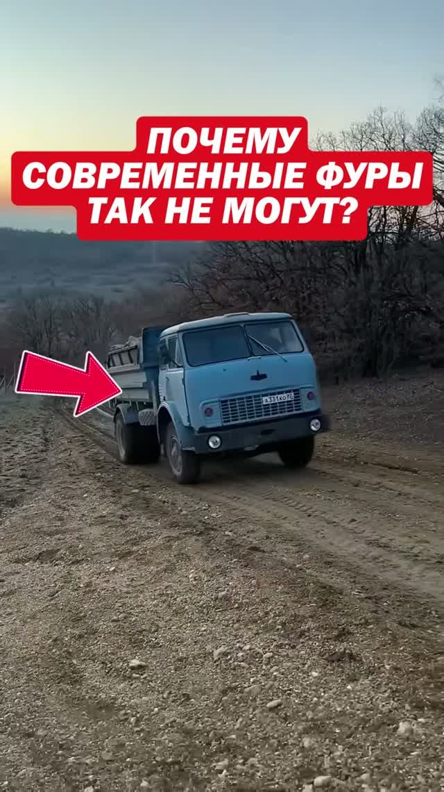 За что советские шофёры ЛЮБИЛИ МАЗ-500?