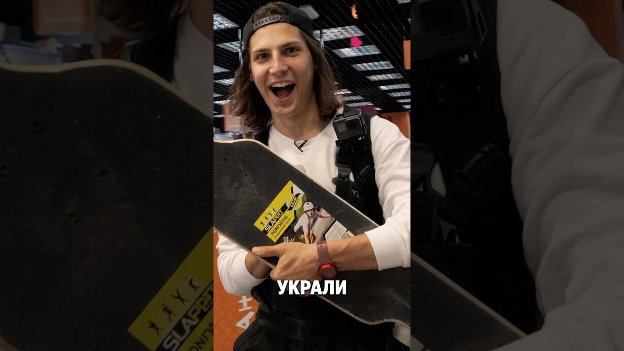 Продовец OZON Украл мою Скейт фотографию ‼️
