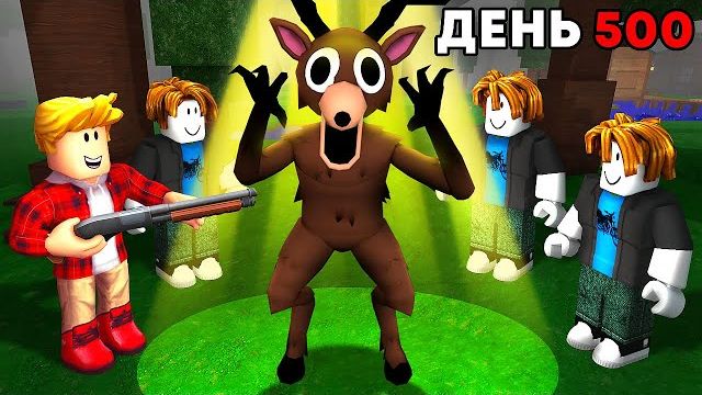 Я Помог НУБАМ Пройти 500 ДНЕЙ в 99 Nights In The Forest в Роблокс