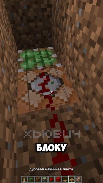 САМЫЙ ЖУТКИЙ МЕХАНИЗМ В МАЙНКРАФТ  #minecraft #майнкрафт