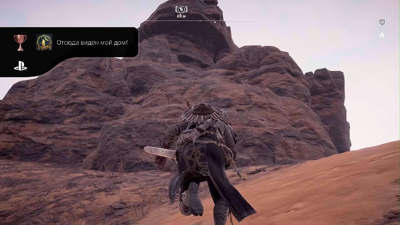 Assassin's Creed Истоки_20260910011333