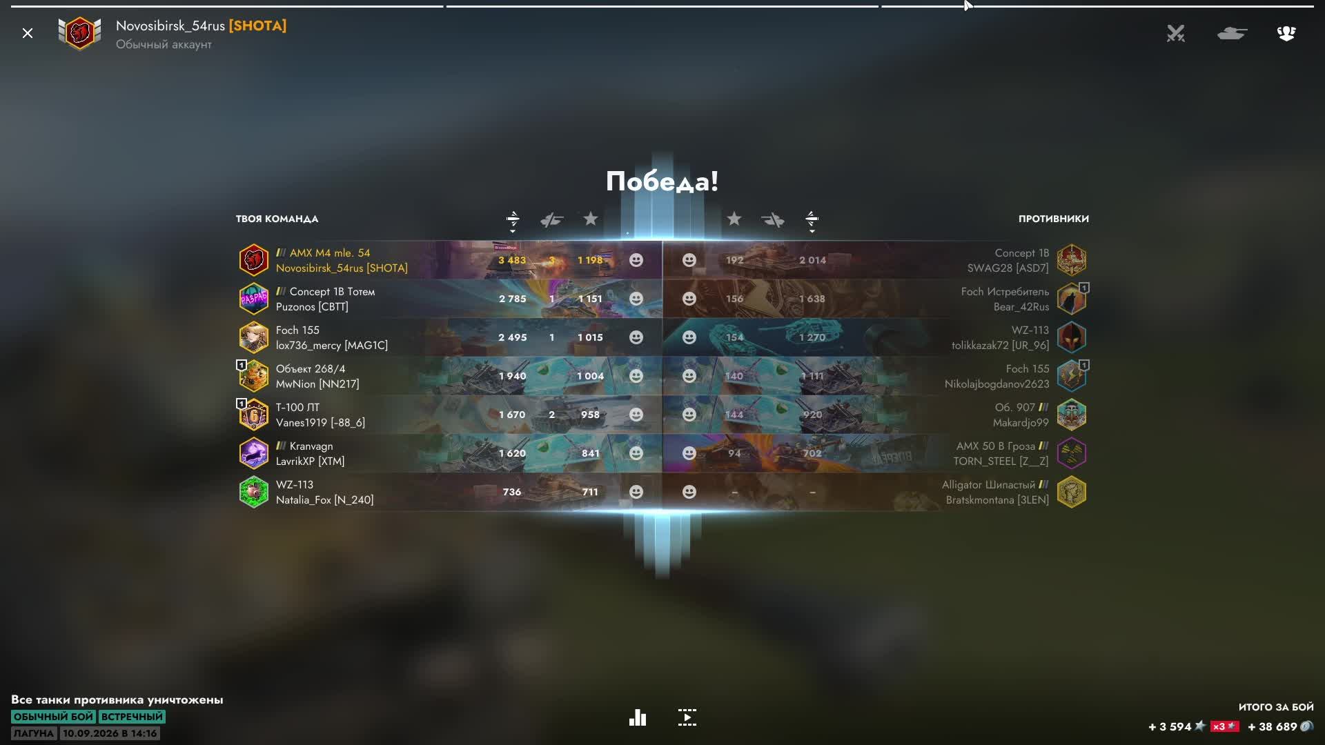 Tanks Blitz - Бои под разную музыку
