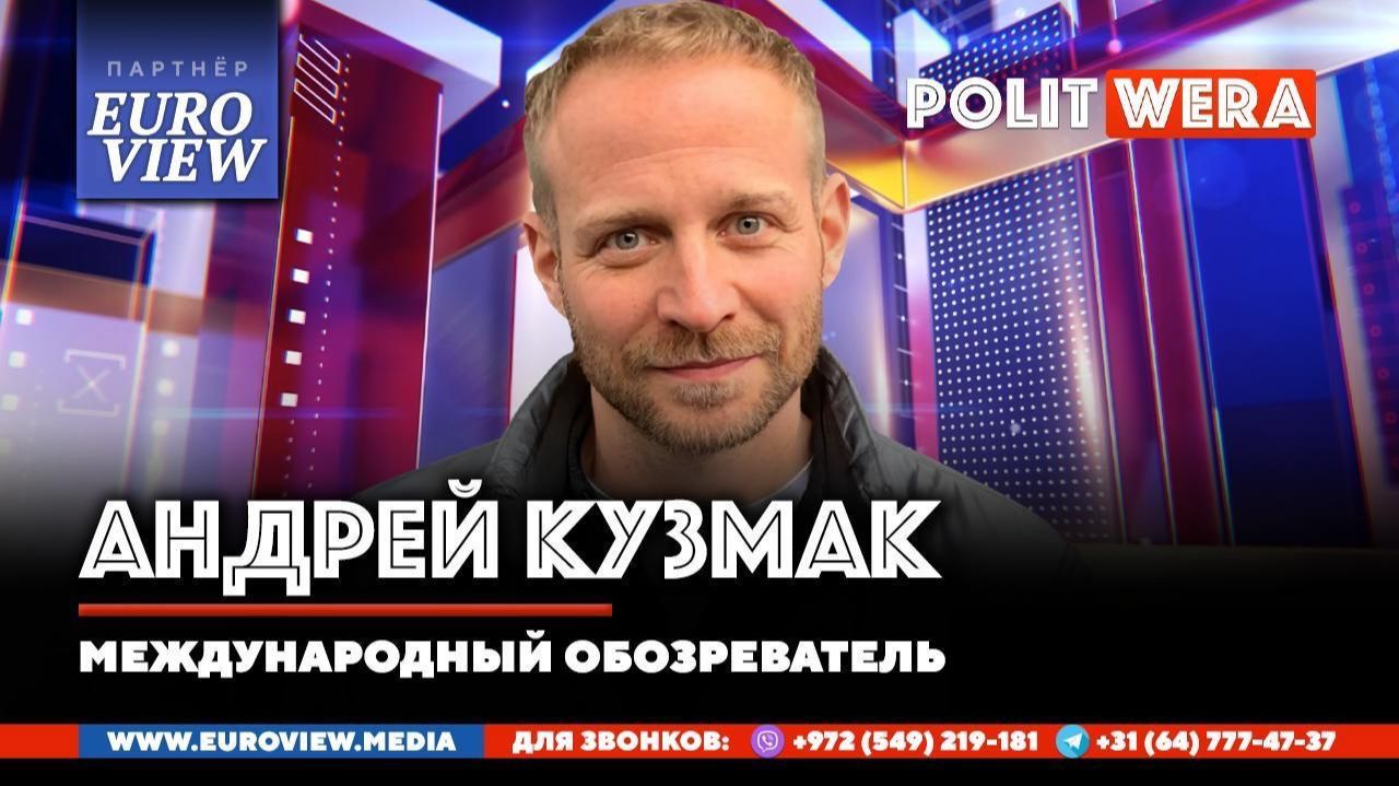 Теории заговора и правда про 9/11.В эфире Андрей Кузмак