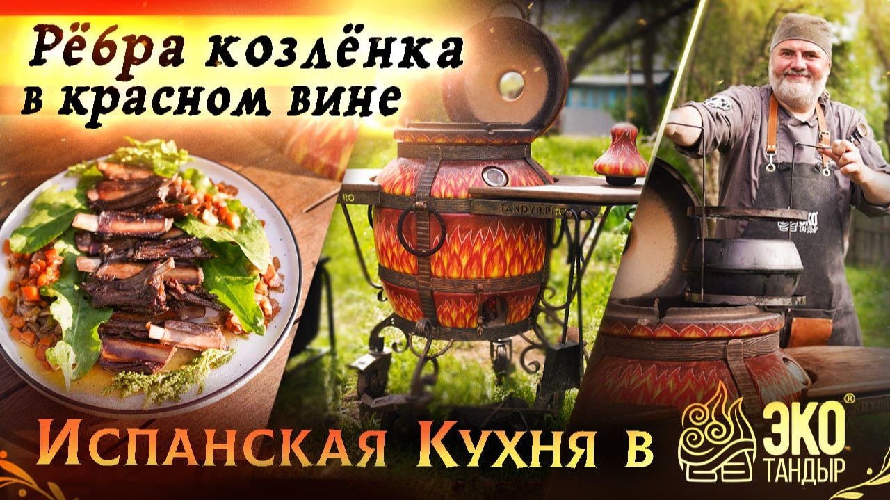Готовим с Олегом Ольховым