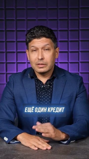 Демографический кризис