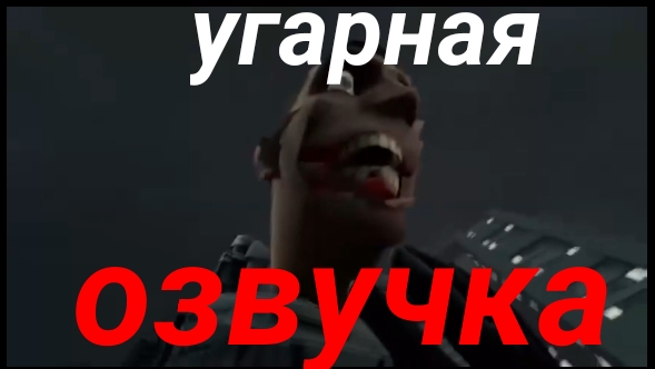 skibidi toilet (угарная озвучка)