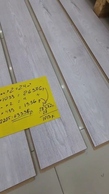 Распродажа и Уценка в ПолБерри Outlet