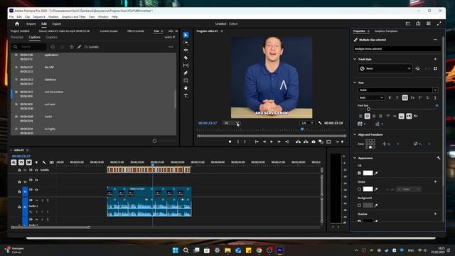 КАК ЛЕГКО СОЗДАТЬ СУБТИТРЫ | Premiere Pro 2025