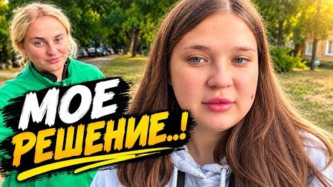 ГЕРМАНИЯ ПЕРЕВЕРНУЛА ВСЁ. НАШИ СЕРЬЕЗНЫЕ ПЛАНЫ