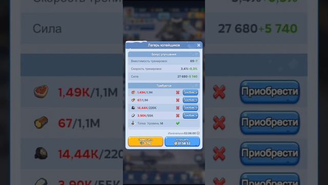 Белая мгла Выживание Обзор / Прохождение / Геймплей On Mobile новый герой