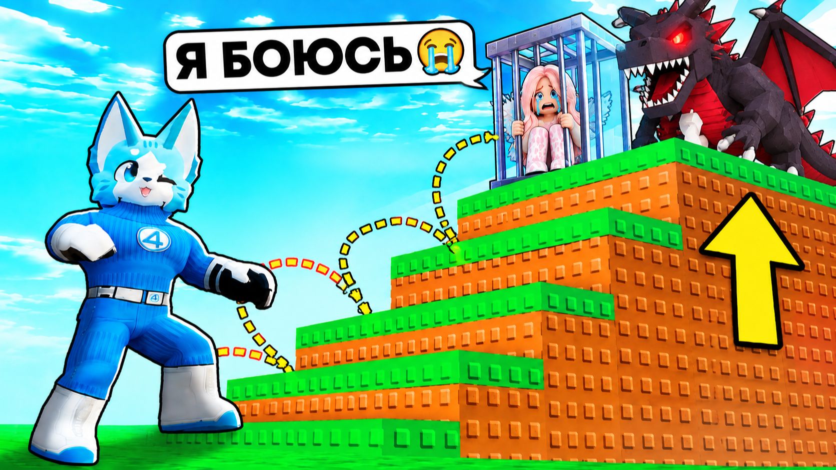 😱Я с ДЕВУШКОЙ ПОДНЯЛСЯ ПО БЕЗУМНОЙ ЛЕСТНИЦЕ И ПОЛУЧИЛ СЕКРЕТНОЕ ЯЙЦО