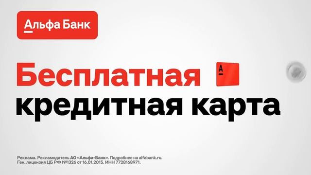 Реклама