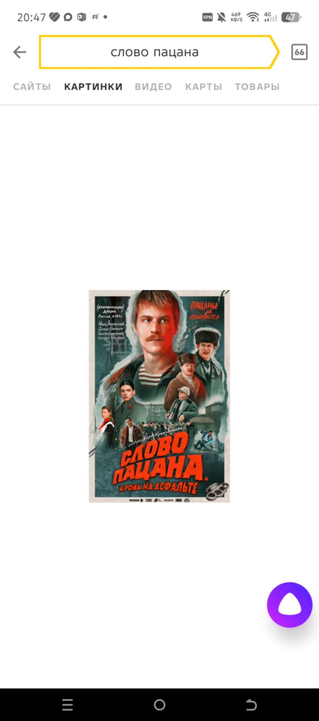 в школе