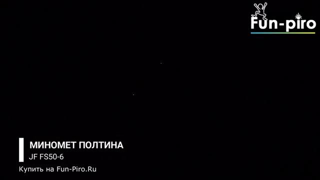 полтина