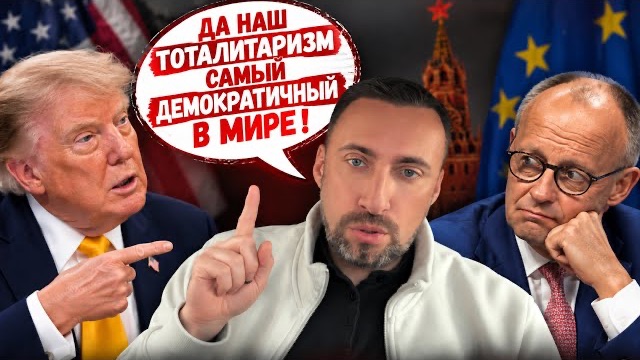 ЖМЫХ ДНЯ:ПОЗОРНИКИ !