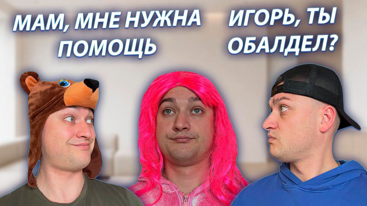 СЕРИАЛ 