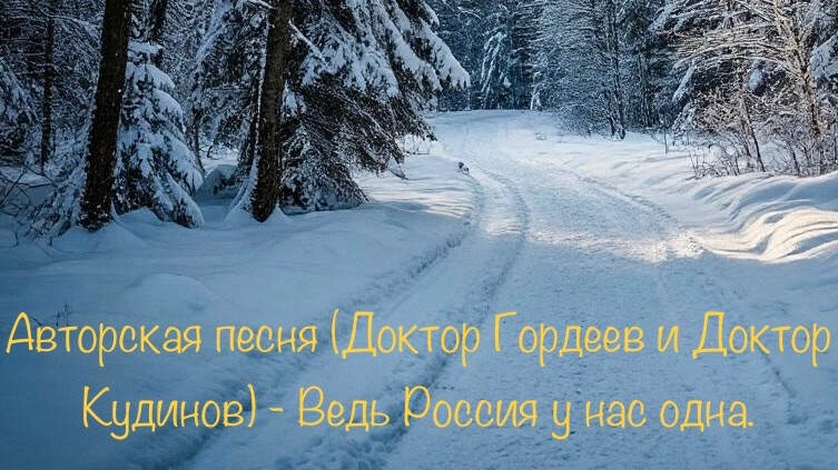Песни